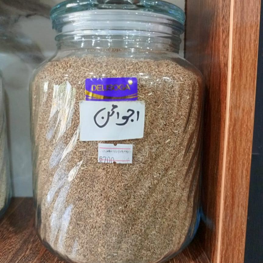 Ajwain 1 KG